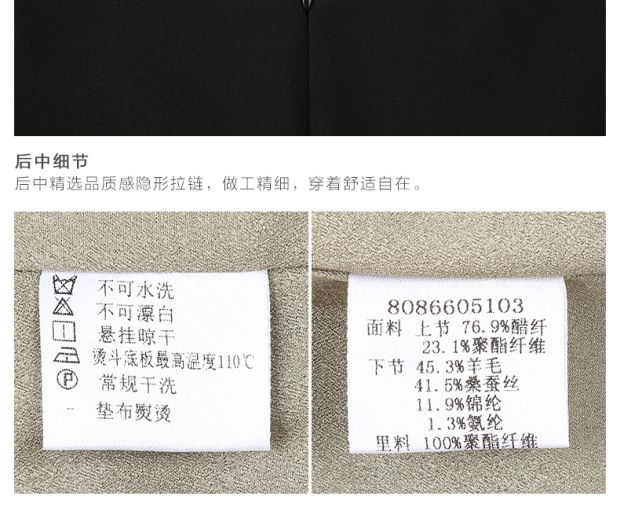 YINER音儿 春季新款 时尚撞色拼接一步裙修身连衣裙86605103