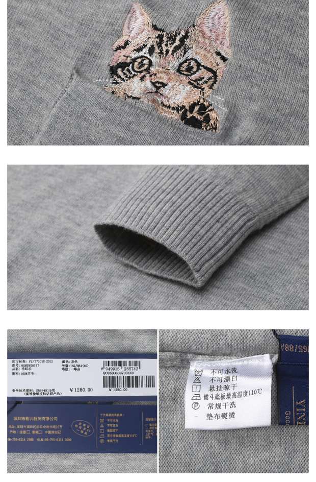 YINER音儿 冬季新款 100%羊毛动物贴布修身毛针织衫85806387