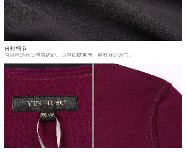 YINER音儿 冬季新款 100%纯羊毛贴布绣花毛针织衫女86570476