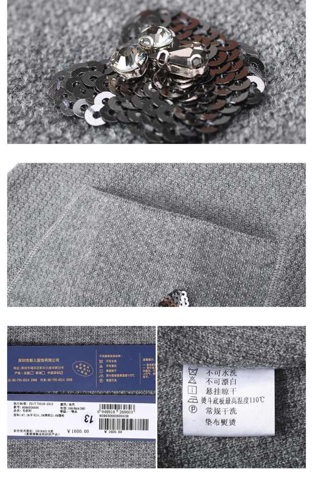 YINER音儿 冬季新款 时尚立体装饰拼口袋中长毛织衫86506606