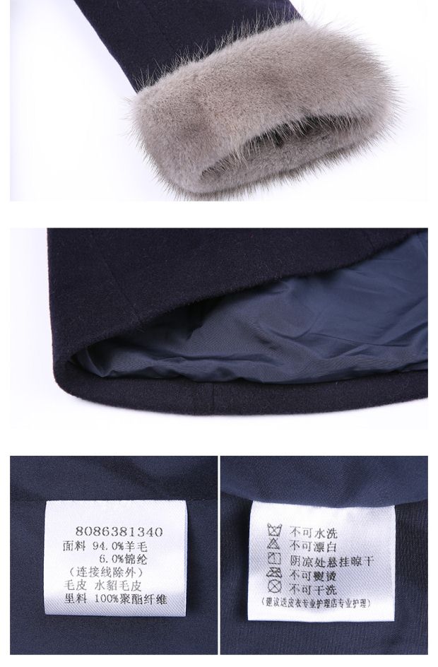 YINER音儿冬装新款 奢华水貂毛皮拼接连帽羊毛呢大衣86381340