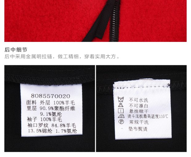 YINER音儿 春季新款 100%羊毛撞色拼接修身毛针织衫85570020