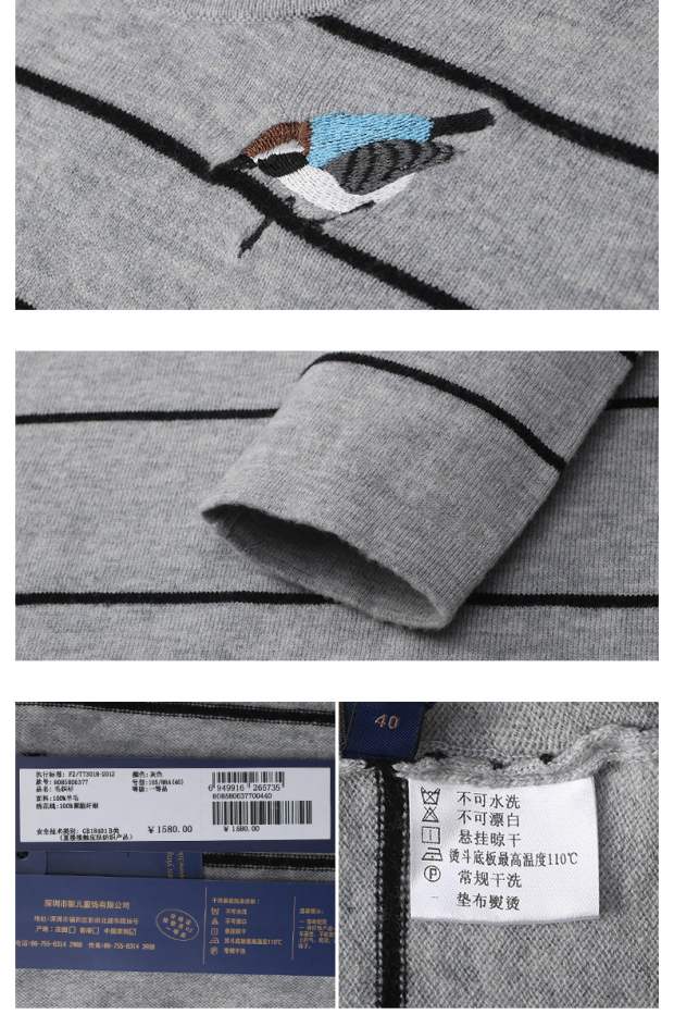 YINER音儿 冬装新品 100%纯羊毛条纹绣花针织连衣裙85806377