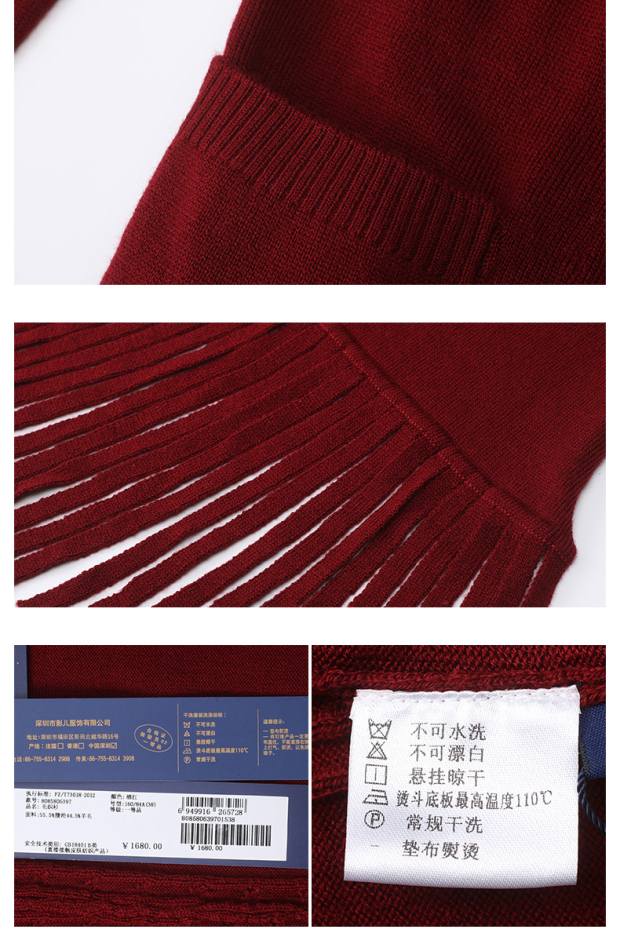YINER音儿 春季新款 优雅中长款流苏羊毛针织开衫女85806397