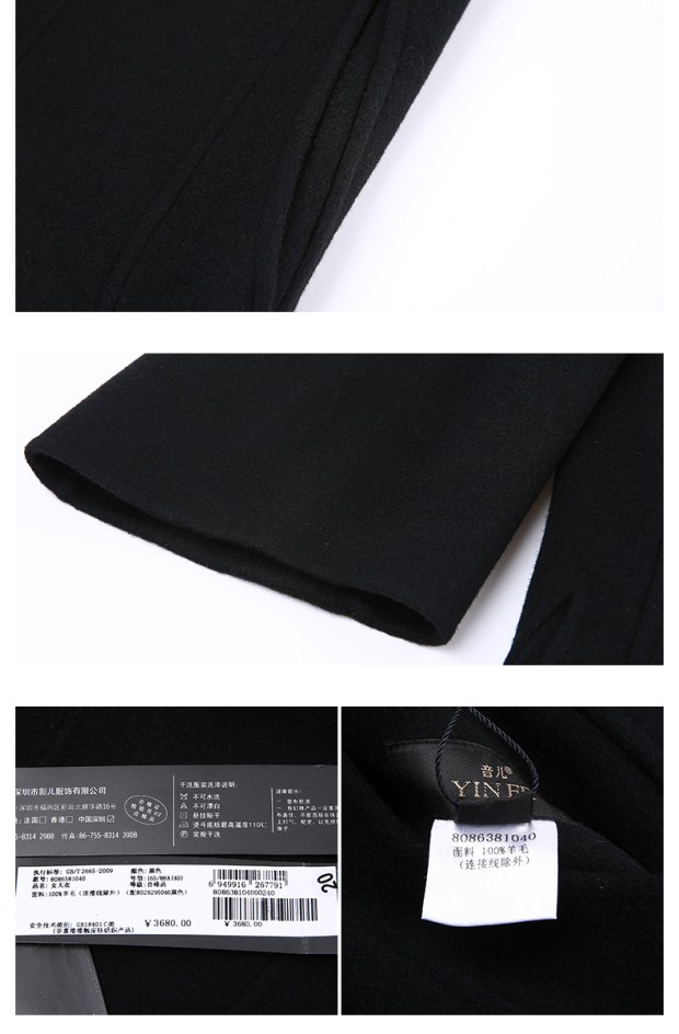 YINER音儿春季新款 黑色中长款五分袖纯羊毛大衣女86381040配