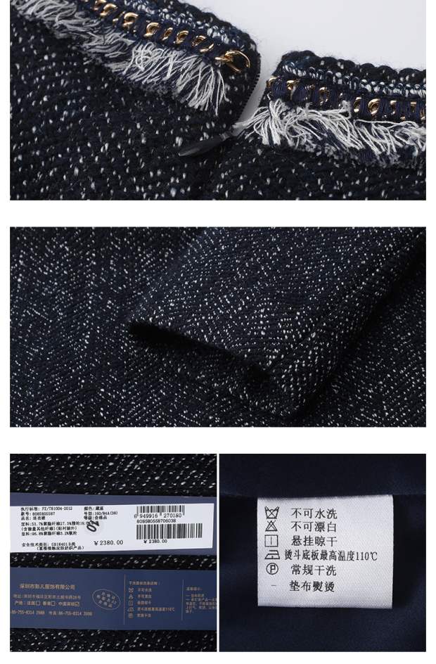 YINER音儿冬季新款 时尚粗纺工艺流苏拼接修身连衣裙85805587