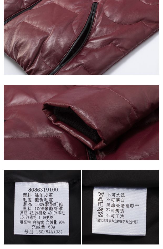 YINER音儿冬季新款 时尚毛领短款修身绵羊真皮羽绒女86319100