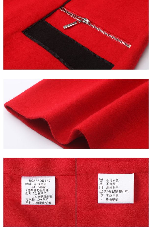 YINER音儿 冬季新款 优雅撞色拼接A字修身长袖连衣裙85805437