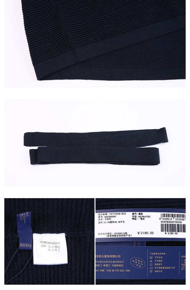 YINER音儿 春季新款 时尚罗纹摆拼接收腰羊毛连衣裙85806097