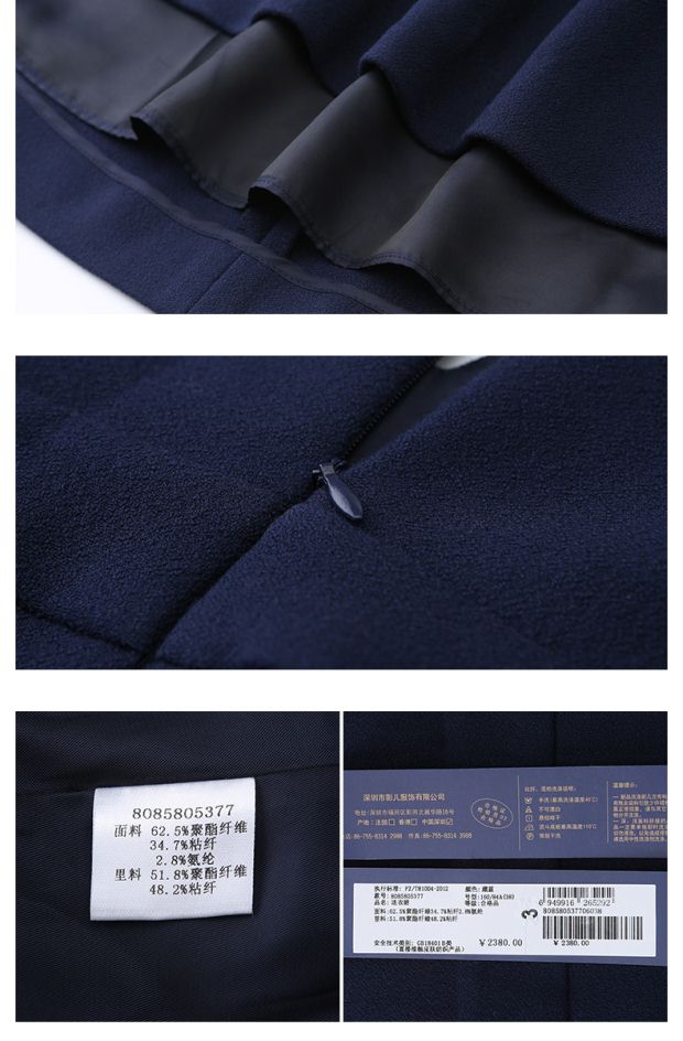 YINER音儿 冬装新款 时尚A字大摆气修身质背带连衣裙85805377