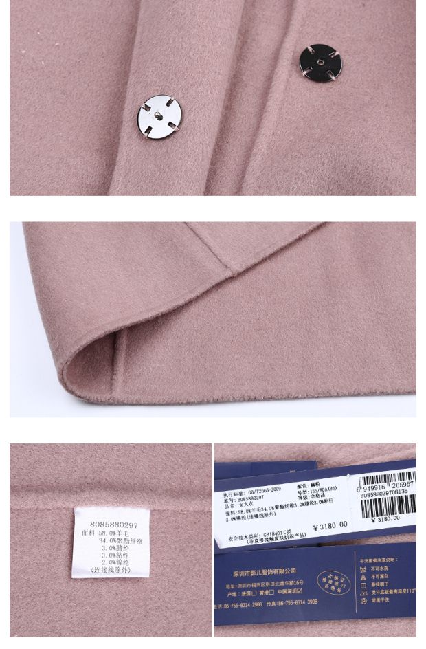 YINER音儿 冬装新款 长款气质大翻领羊毛大衣外套女85880297