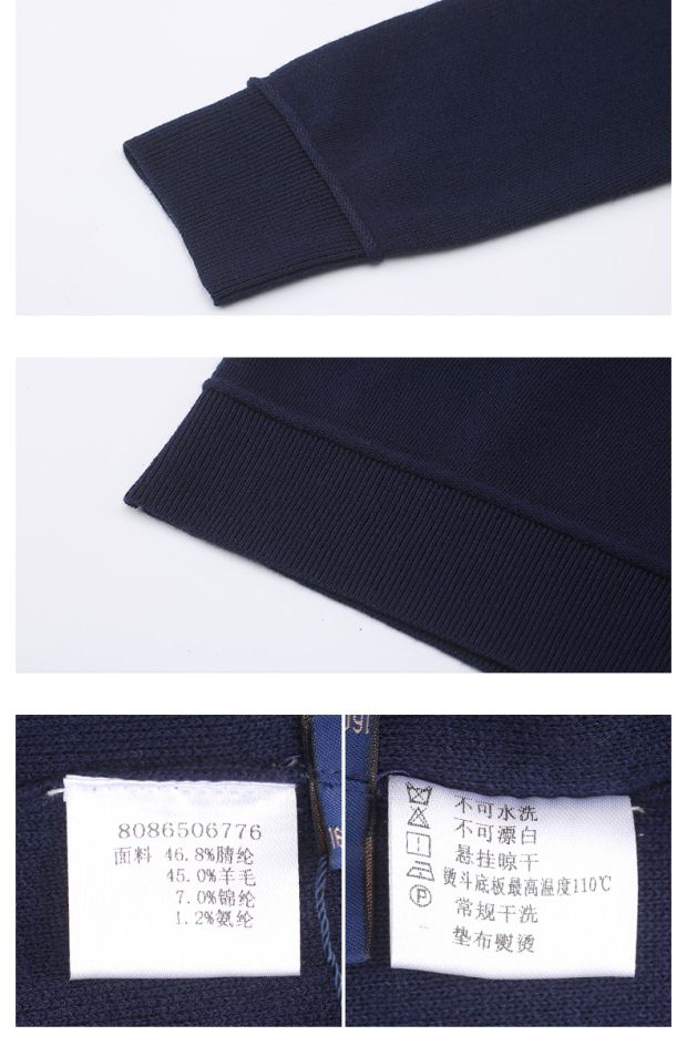 YINER音儿冬装新款 时尚logo印花修身打底羊毛针织衫86506776