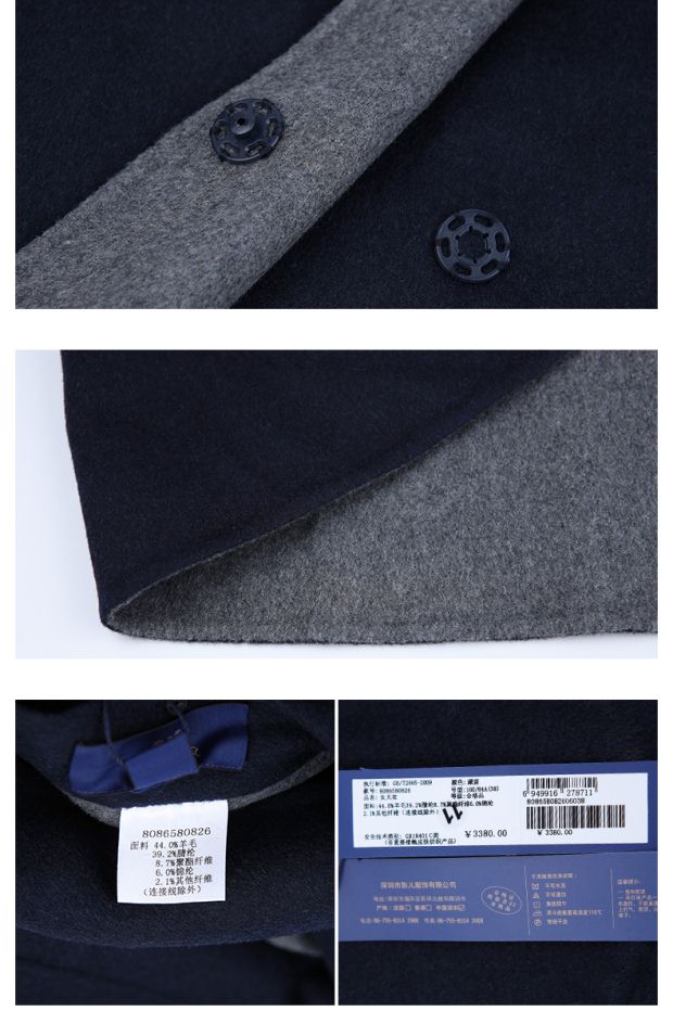 YINER音儿 冬装新款 高端羊毛双面呢气质翻领大衣女86580826