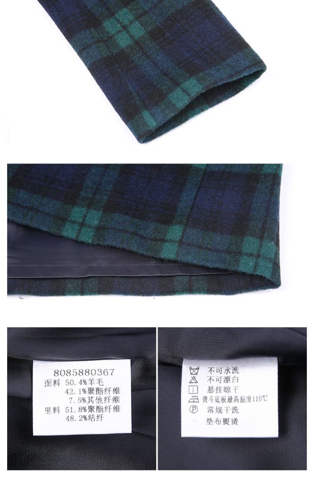 YINER音儿冬装新款 经典格纹中长款羊毛呢子大衣外套85880367