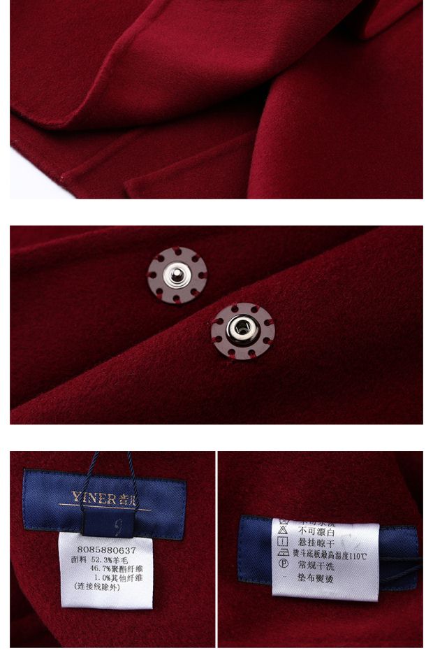 YINER音儿 冬装新款 优雅大气双面呢直筒毛呢大衣女85880637