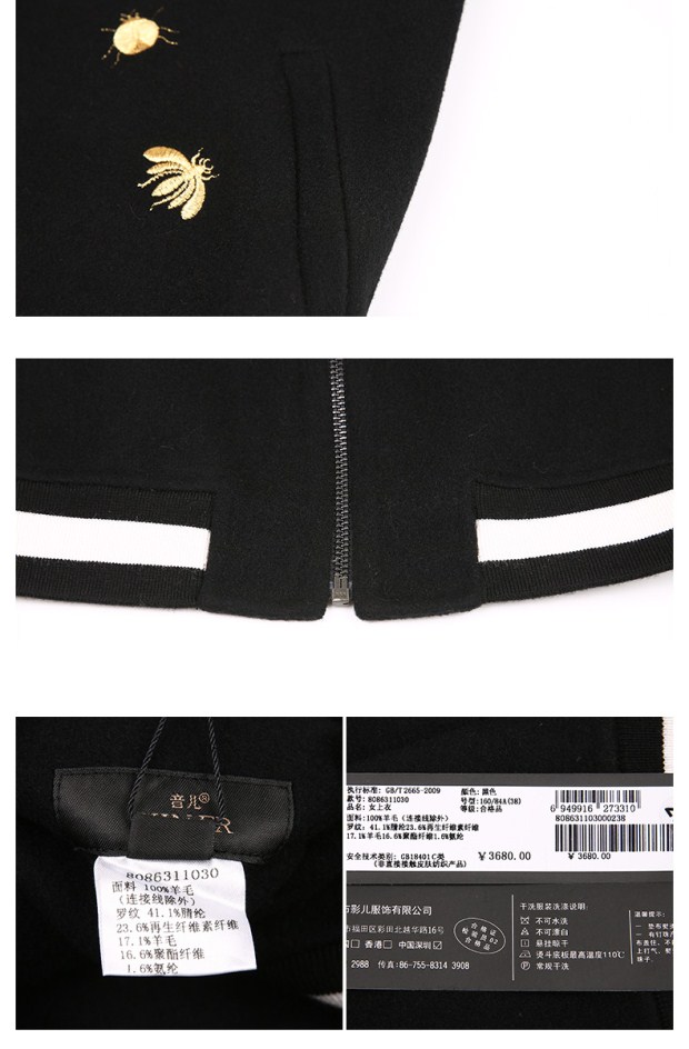 YINER音儿 春季新款 时尚动物花卉印花短款小外套女86311030