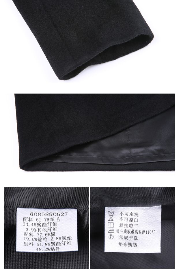 YINER音儿 冬装新款 休闲撞色连帽直筒修身毛呢大衣85880627