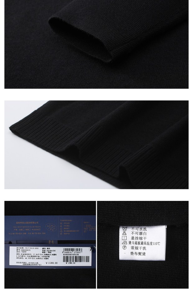 YINER音儿 冬装新款 优雅半高领羊毛修身拼接连衣裙86506676