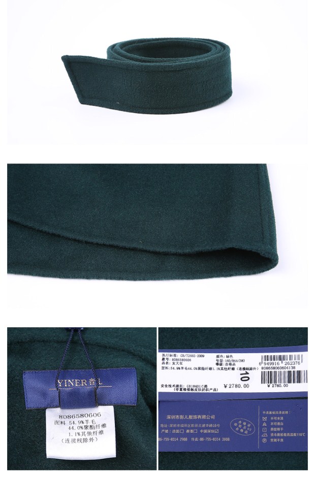 YINER音儿 冬装新款 高端中长款收腰气质羊毛呢大衣86580606