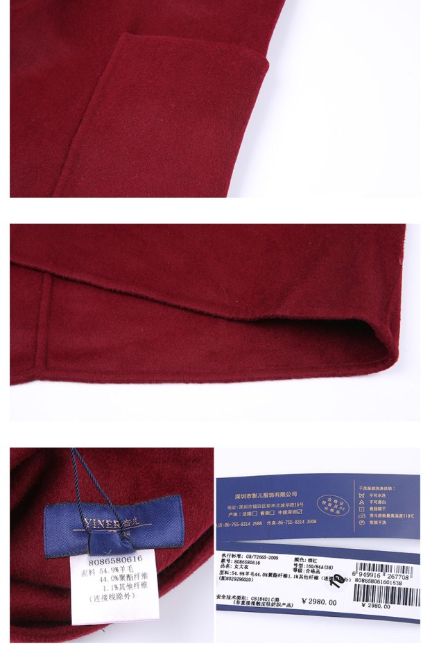 YINER音儿 冬装新款复古风长款直筒羊毛呢子大衣女86580616配