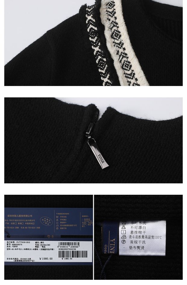 YINER音儿冬装新款 立体装饰拼接羊毛针织修身连衣裙86506576