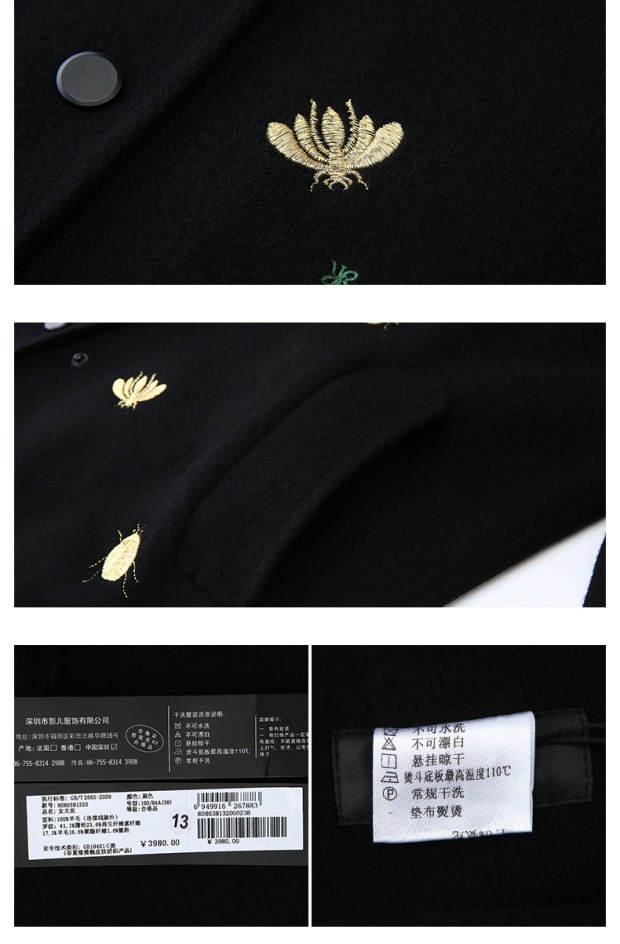 YINER音儿 冬季新款 时尚动漫印花纯羊毛中长款外套86381320