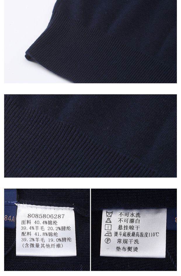 YINER音儿 冬季新款 气质翻领套头修身羊毛针织衫 女85806287