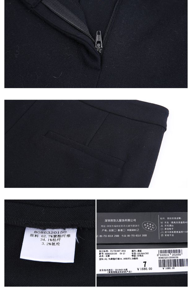 YINER音儿 春季新款 优雅直筒长裤休闲百搭女裤子86320150