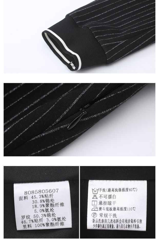 YINER音儿 冬装新款 时尚竖条纹拼接修身显瘦连衣裙85805607