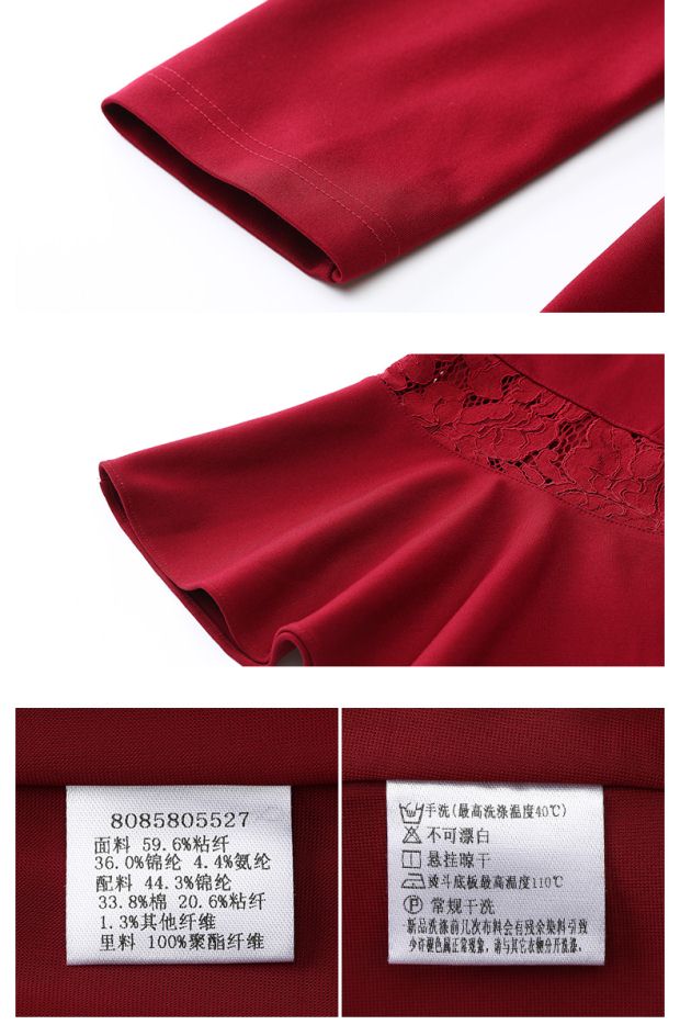 YINER音儿 冬季新款 优雅蕾丝拼接荷叶摆修身连衣裙85805527