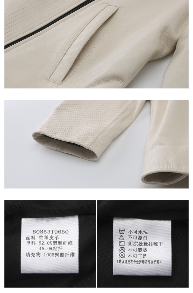 YINER音儿 冬装新款 时尚绵羊真皮修身机车皮衣外套86319660