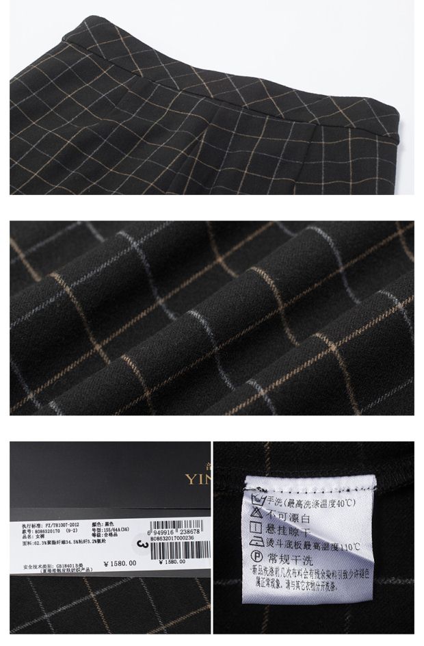 YINER音儿 2016春装新款 时尚格子印花弹力修身休闲女裤86320170