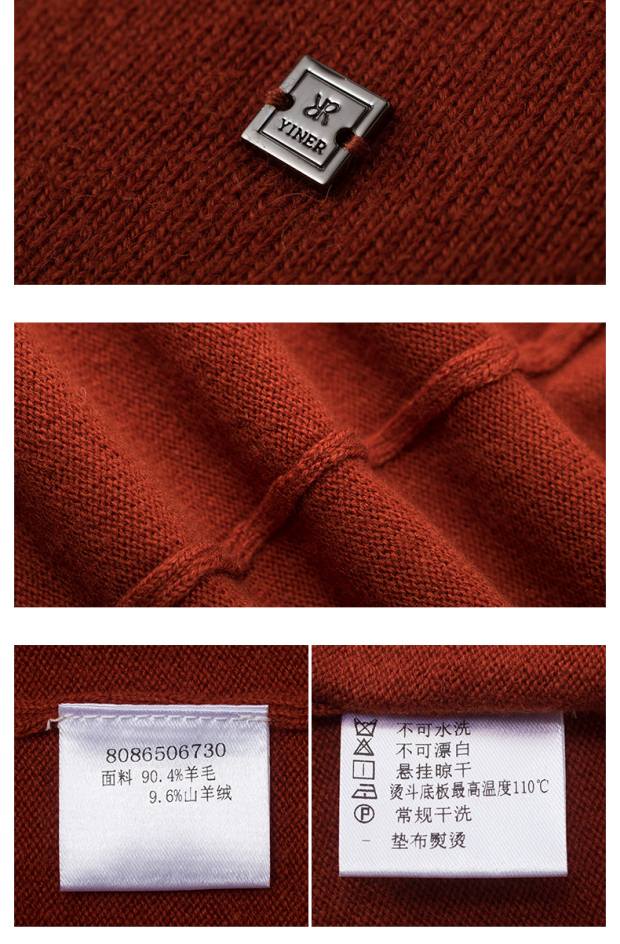 YINER音儿 冬装新款 时尚百搭弹力修身羊毛针织衫女86506730