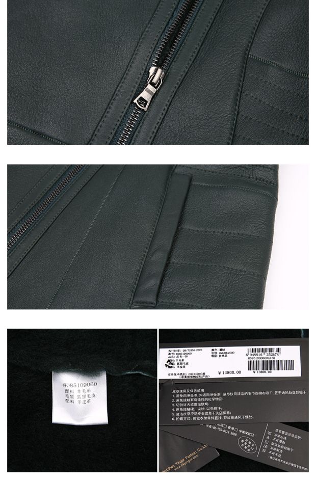 YINER音儿 冬季新款 皮毛一体狐狸毛皮领修身皮草女85109060