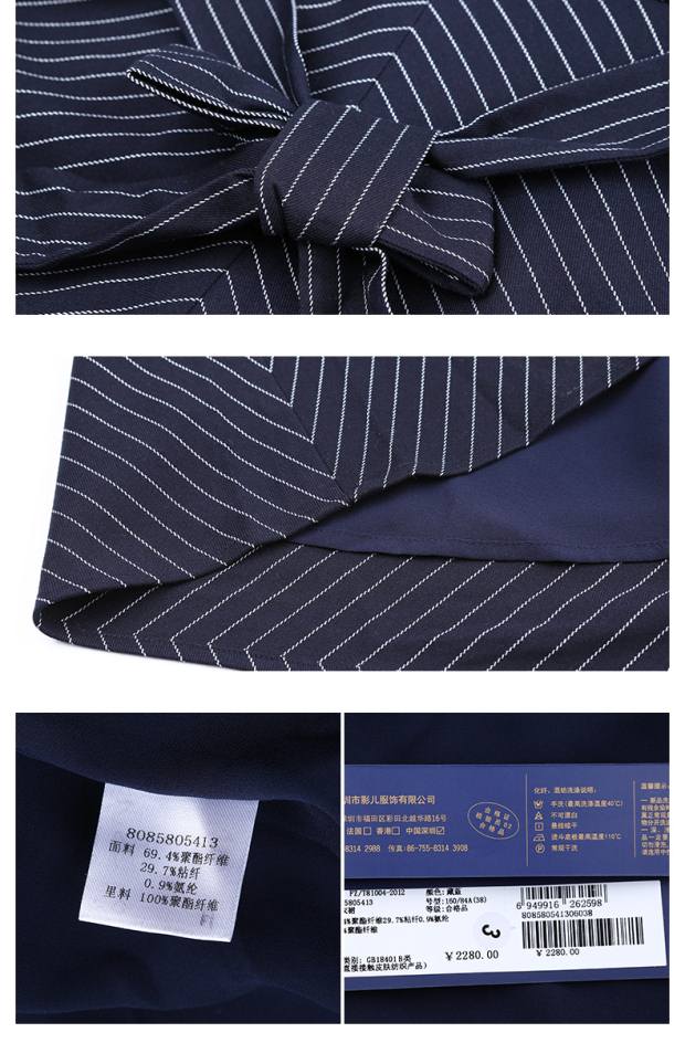 YINER音儿冬季新款 时尚条纹系带收腰长款衬衫连衣裙85805413