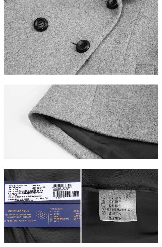 YINER音儿冬季新款 时尚OL大毛领双排扣毛呢大衣85880867配