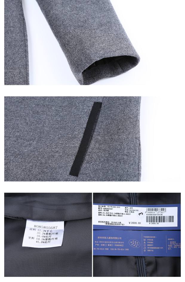 YINER音儿冬新款 优雅蕾丝拼接羊毛H型熟女连衣裙85805687