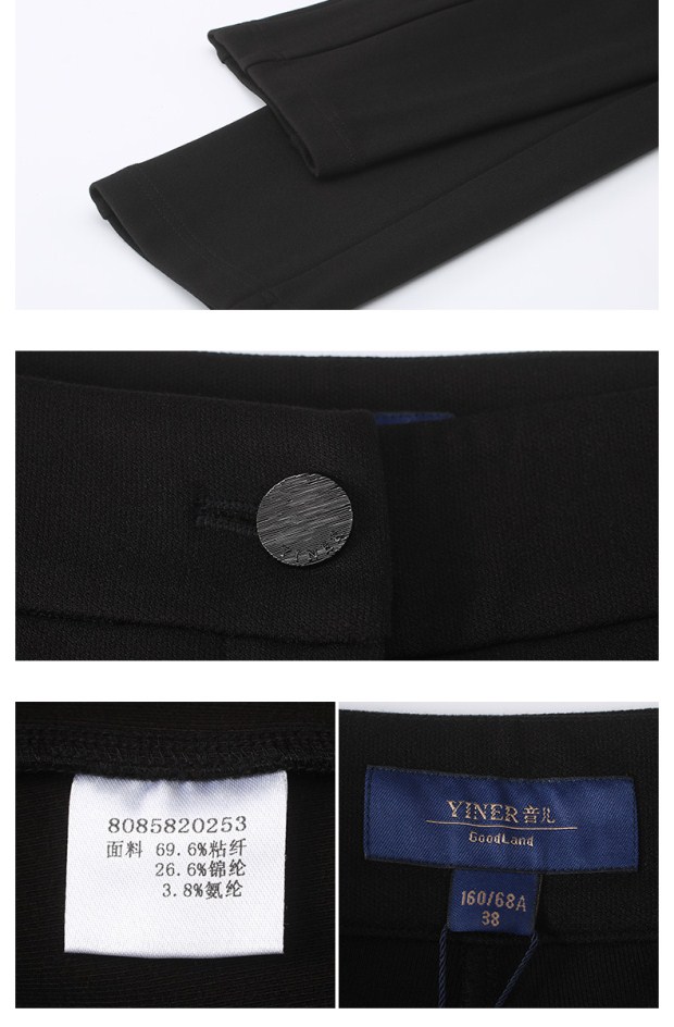 YINER音儿 冬新款 百搭修身显瘦纯色时尚小脚裤女85820253