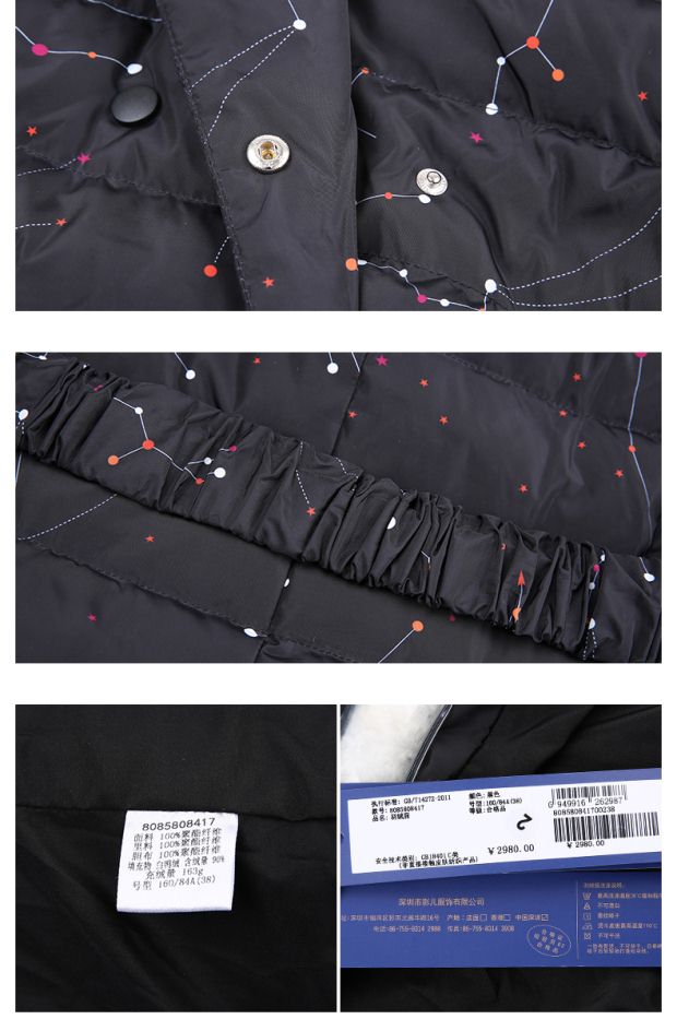 YINER音儿冬季新款 时尚艺术印花收腰长款连帽羽绒服85808417