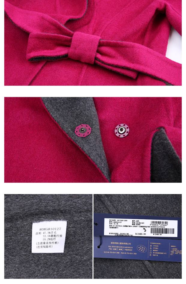 YINER音儿 冬季新款 时尚气质翻领羊毛双面呢子外套85810127