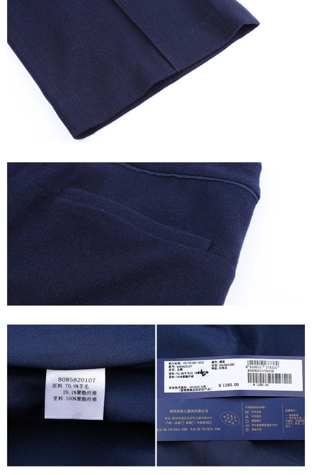 YINER音儿 冬季新款 时尚OL风格宽松显瘦九分阔腿裤85820107