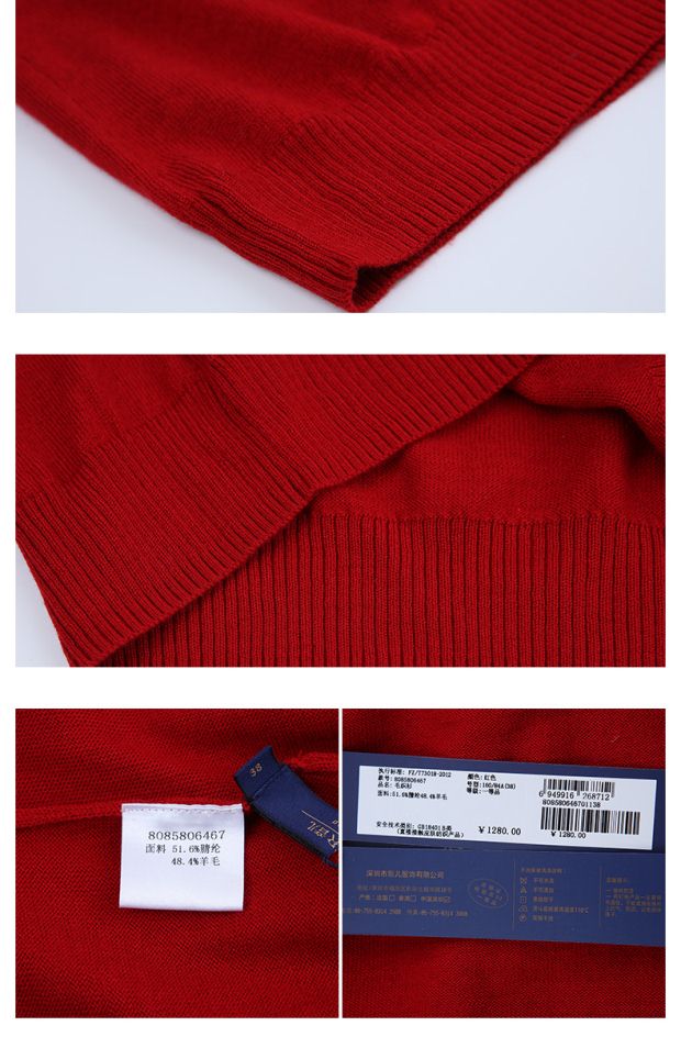 YINER音儿春季新款 时尚条纹修身显瘦打底羊毛针织衫85806467