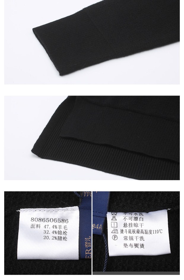 YINER音儿 冬新款 优雅亮片拼接修身羊毛针织衫86506586