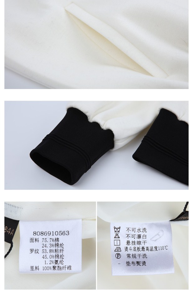 YINER音儿 冬季新款 时尚刺绣贴花拼接棒球领外套女86910563