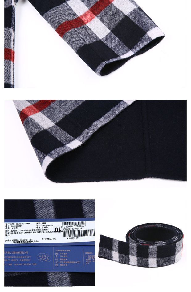 YINER音儿 冬季新款 欧美时尚格子双面呢子收腰大衣85881307