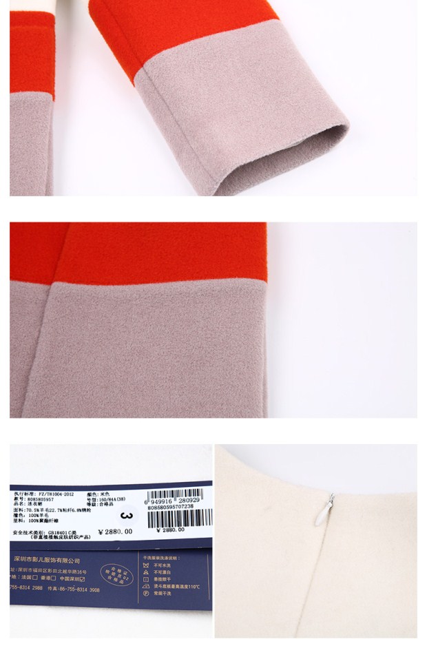 YINER音儿 冬季新款 时尚撞色拼接直筒羊毛呢连衣裙85805957