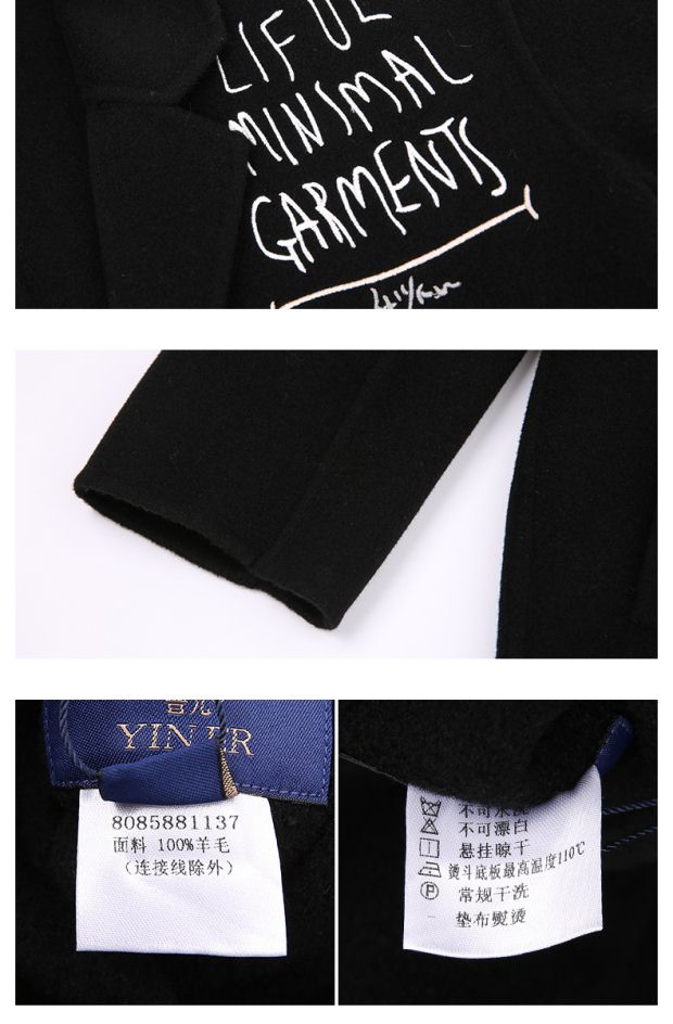 YINER音儿冬季新款 时尚英文刺绣印花中长款毛呢外套85881137