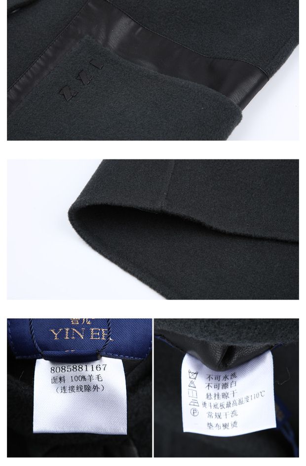 YINER音儿冬季新款 时尚品牌PU口袋拼接长款毛呢大衣85881167
