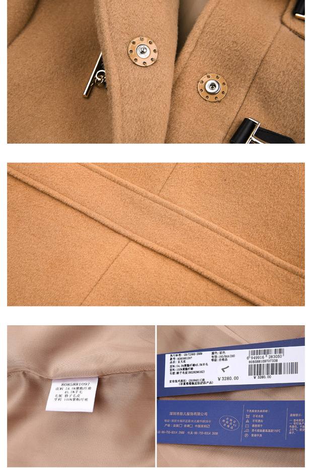 YINER音儿 冬季新款驼色毛领连帽中长款羊毛呢外套85881097配