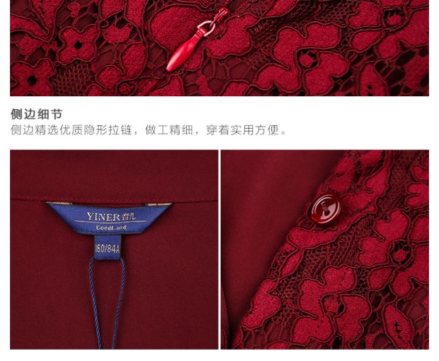 YINER音儿 春季新款 通透蕾丝拼接气质A字钉珠连衣裙85805233